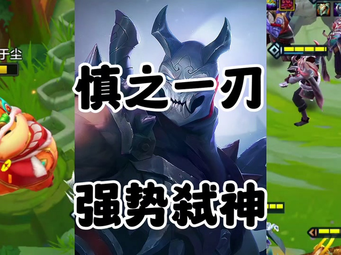 金铲铲之战武器海克斯,金铲铲之战 海克斯