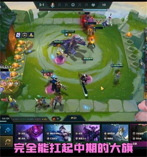 金铲铲海牛的海克斯,金铲铲海克斯阵容?