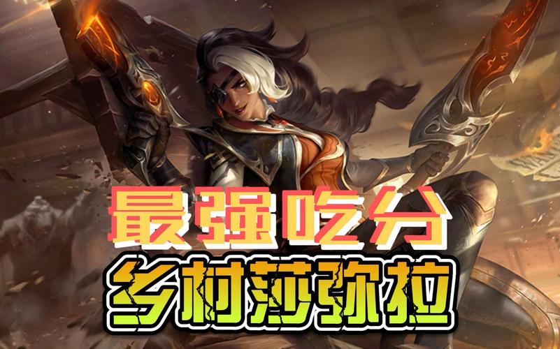 金铲铲海牛的海克斯,金铲铲海克斯阵容?