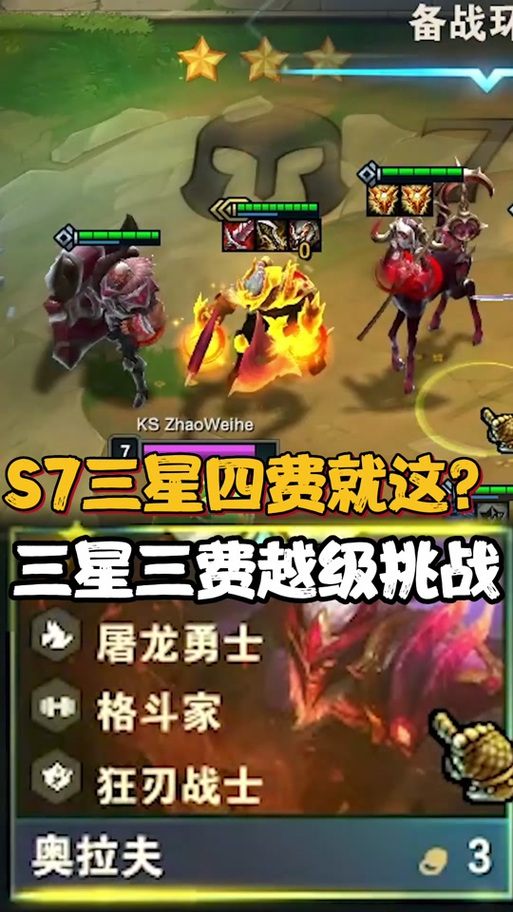 金铲铲海克斯神器装备,金铲铲4海克斯科技装备