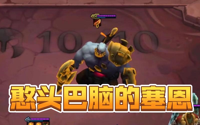 金铲铲之战海克斯帝国,金铲铲4海克斯科技装备