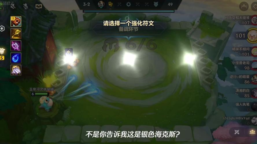 金铲铲之战海克斯帝国,金铲铲4海克斯科技装备