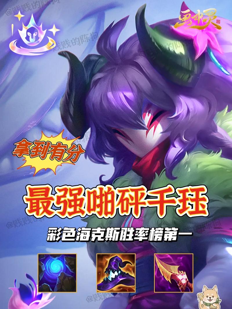 金铲铲海克斯换阵容,金铲铲之战海克斯羁绊