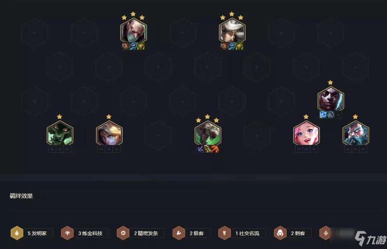 现阶段金铲铲海克斯?金铲铲海克斯刷新要钱吗?