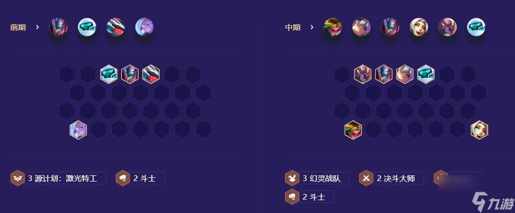 金铲铲推荐什么海克斯,金铲铲什么海克斯最强