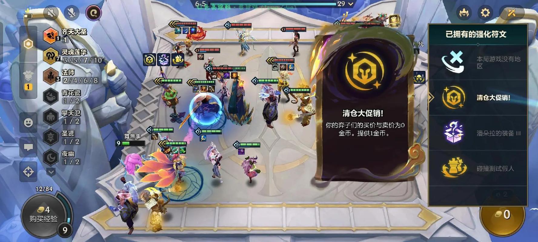 金铲铲之战控海克斯?金铲铲之战海克斯斗枪?