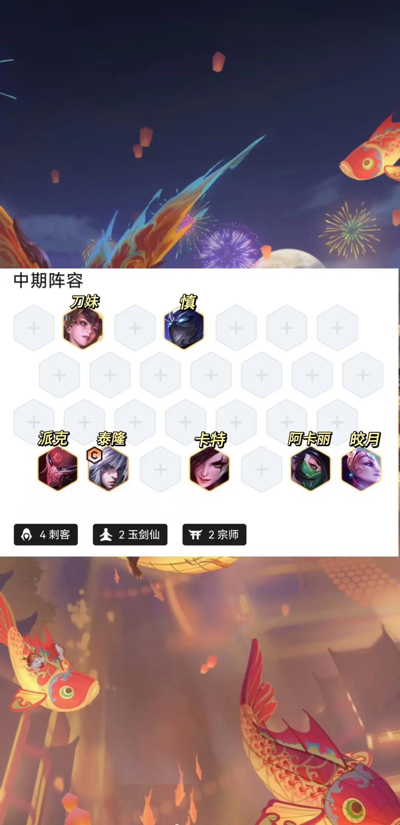 金铲铲海克斯强装备,金铲铲海克斯装备什么时候给