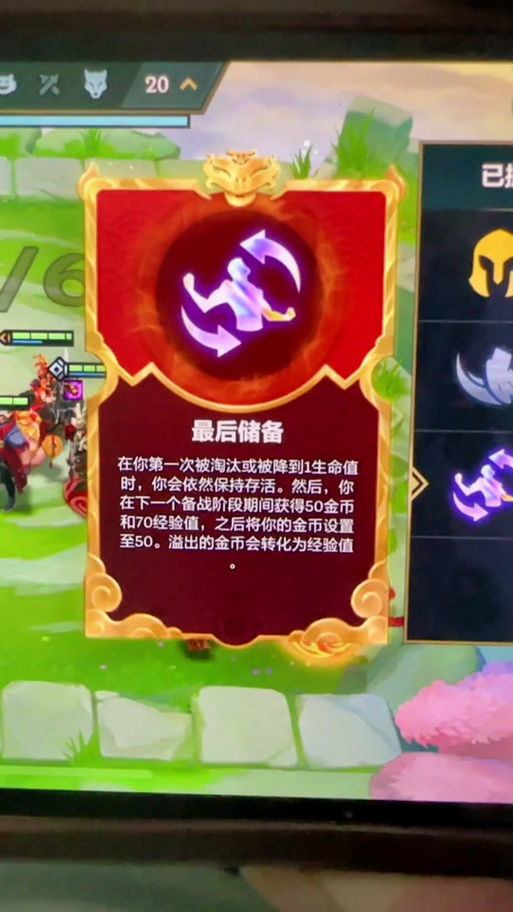 金铲铲海克斯强装备,金铲铲海克斯装备什么时候给