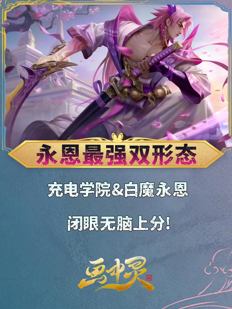 金铲铲海克斯武器库永恩?金铲铲海克斯装备?