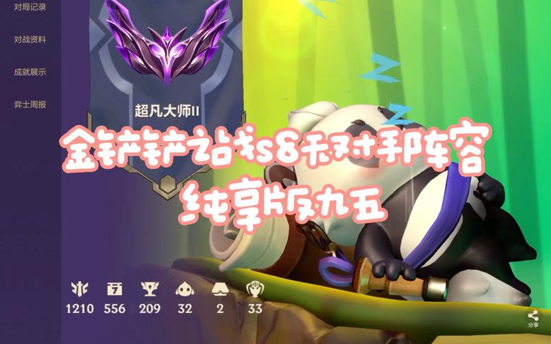 金铲铲普朗克海克斯,金铲铲之战海克斯羁绊?