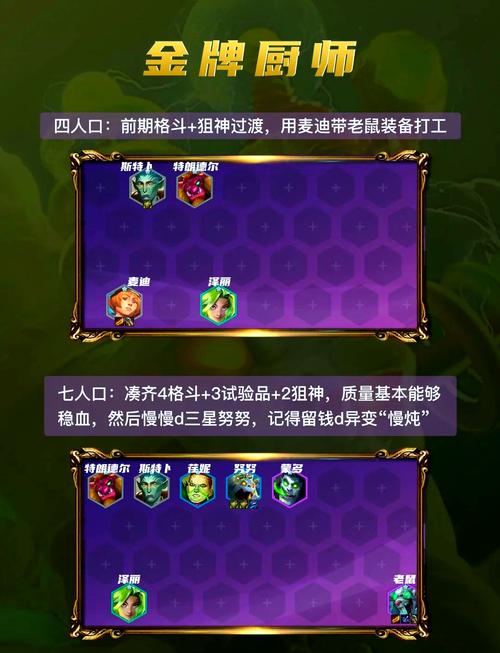 小法金铲铲海克斯,金铲铲小法的核心装备