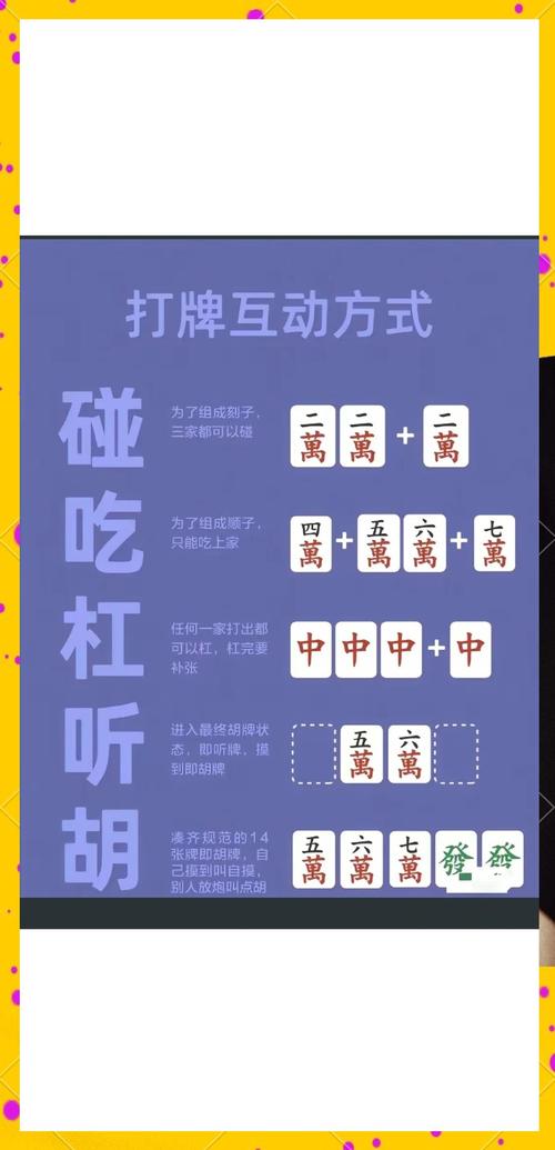 内幕揭晓“大唐麻将游戏是不是能开挂”(详细教程工具)