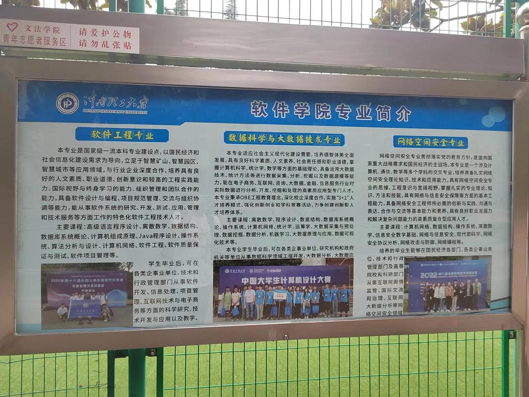 推荐一款“宝贝竞技开挂辅助软件”详细开挂步骤
