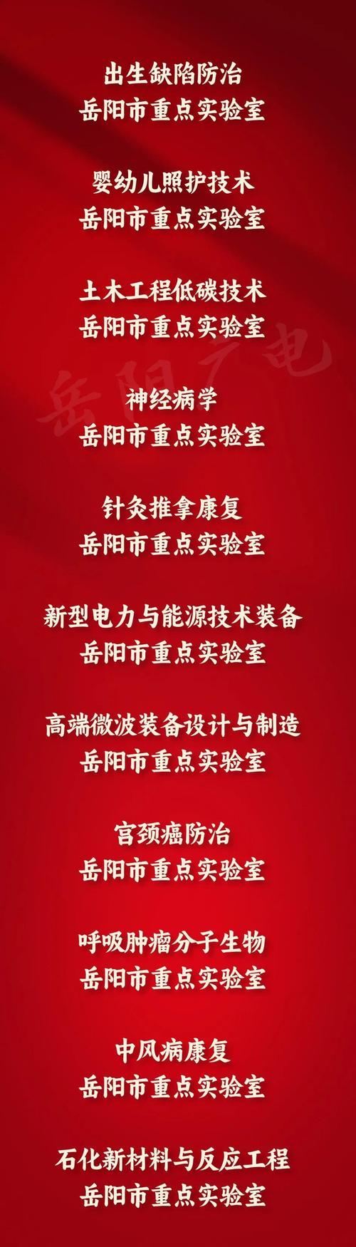 科技通报“悠乐竞技要怎么开挂”?原来是真的有