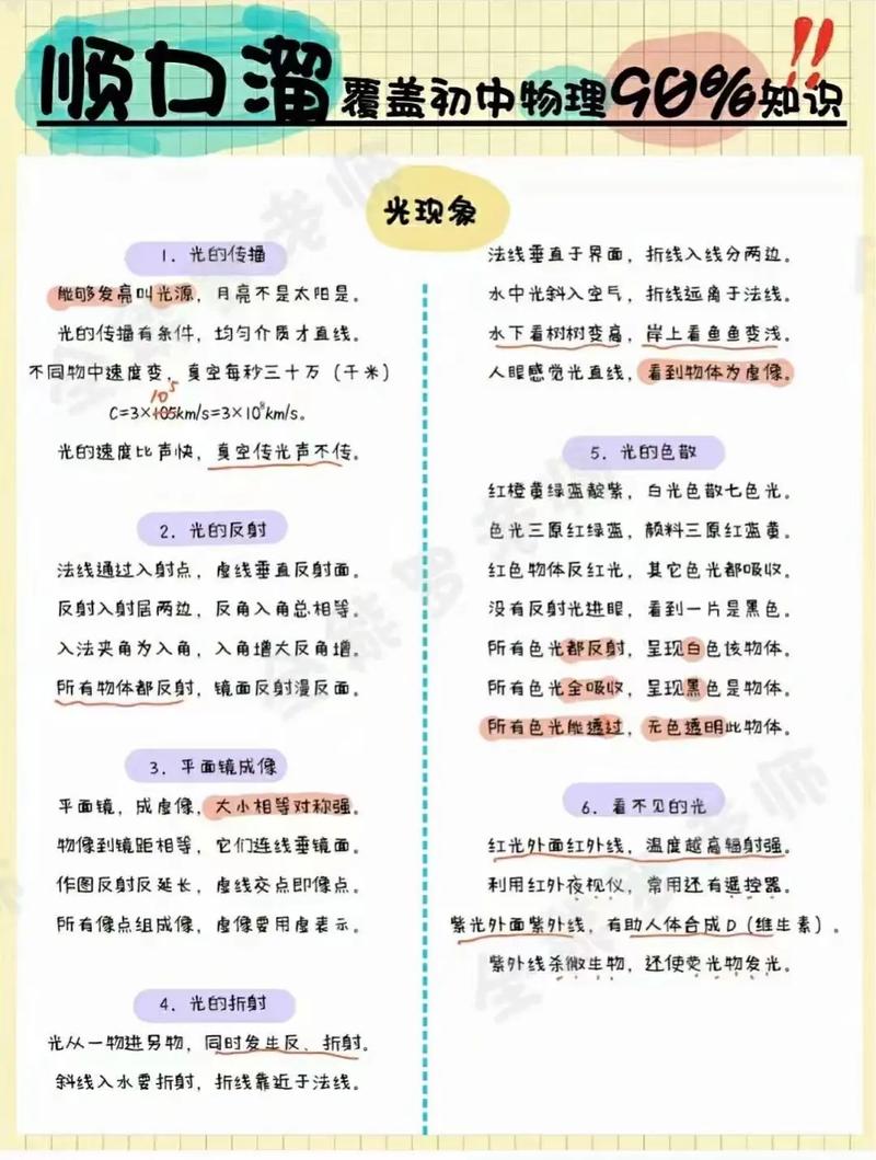 [科技揭秘]“爱玩联盟是不是有挂”开挂方法