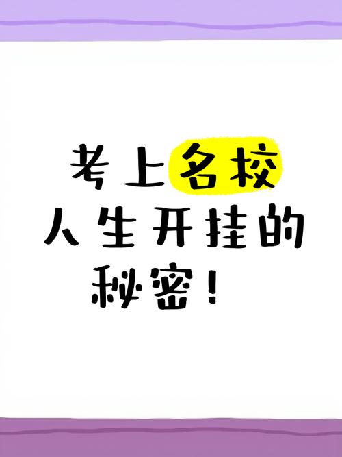 重磅.揭秘“关春天要怎么开挂”(原来真的有挂)(科技爆料)