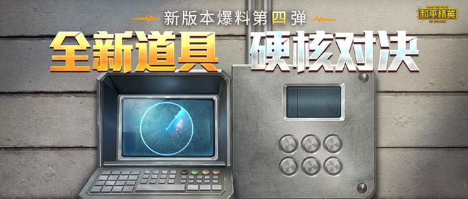 经验总结“九九联盟有挂吗专用神器”(其实真的能开挂)(科技爆料)