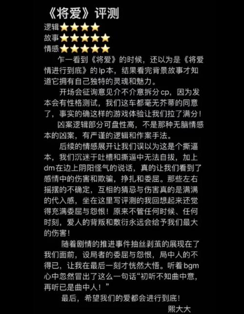 玩家实测“老铁牛牛有挂吗”!(真的能开挂)