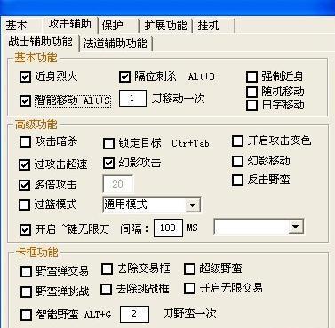 重大通报“江汉游戏辅助挂”分享真的有挂给你