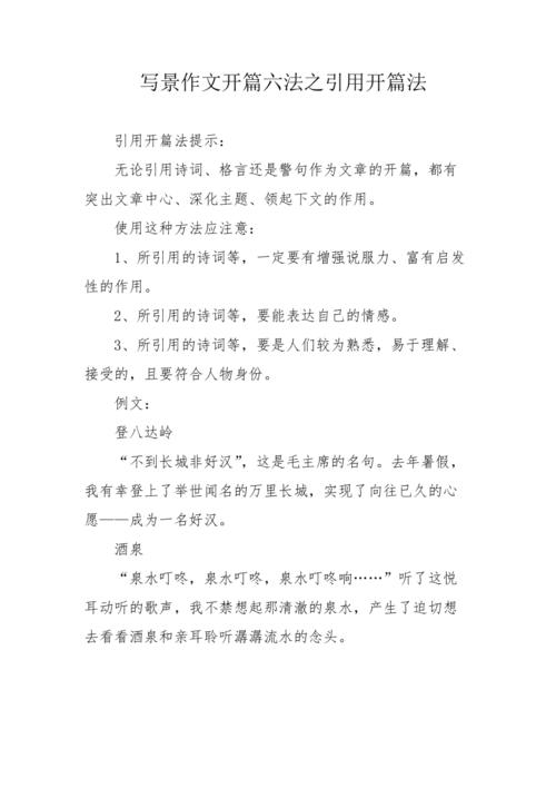 推荐一款“妙趣杭州开挂透视神器”(科技曝光)其实确实有挂