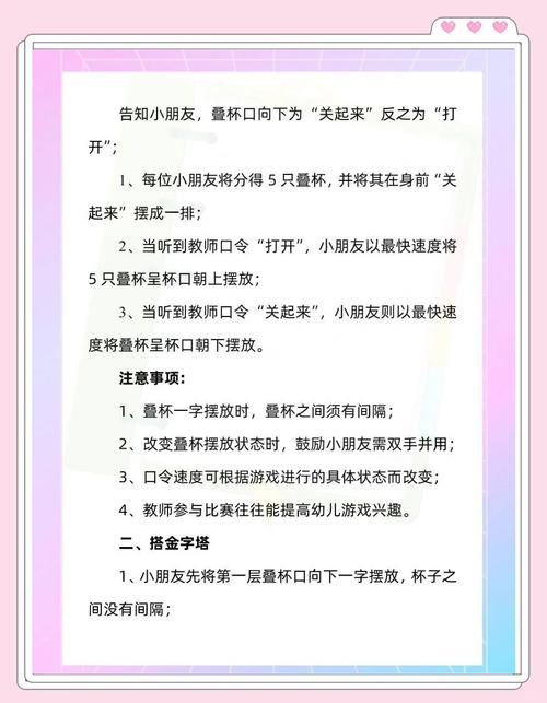 [科技揭秘]“掌中乐游戏有挂吗”详细开挂步骤