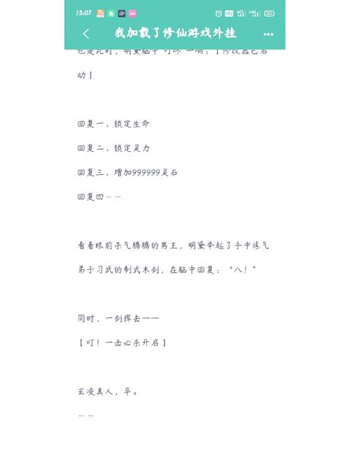 科普实测“红火众娱是不是有挂”(真的有挂)
