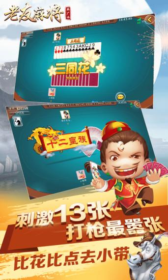 今日重大消息“广西棋牌游戏挂怎么卖”详细分享开挂步骤