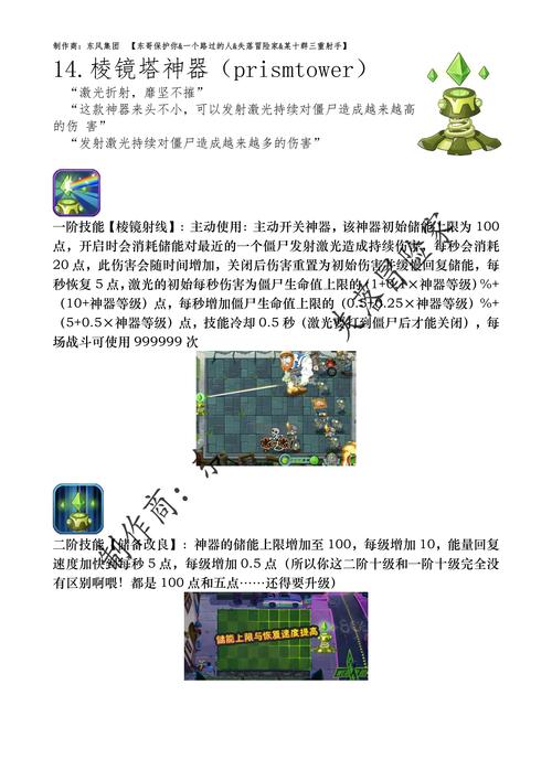 分享实测“好玩贰柒拾开挂专用神器”详细分享开挂步骤