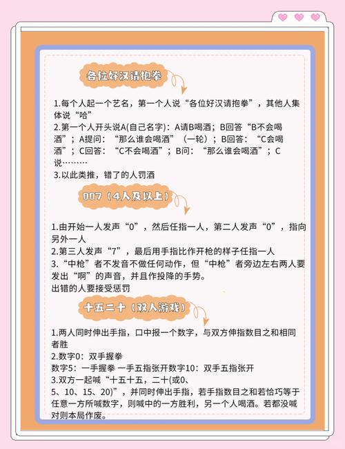 实测!“凑一桌游戏是不是有挂”附开挂脚本详细步骤