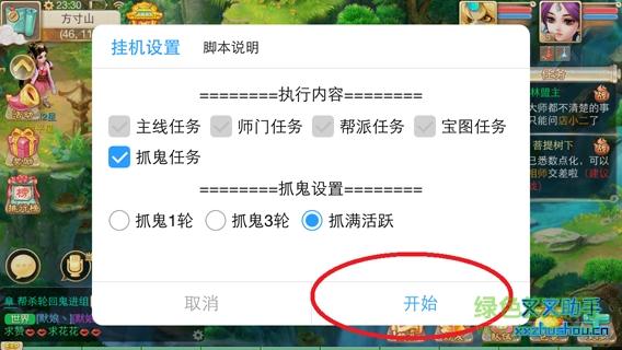 [科技揭秘]“星禾游戏辅助脚本”(详细教程工具)(科技爆料)