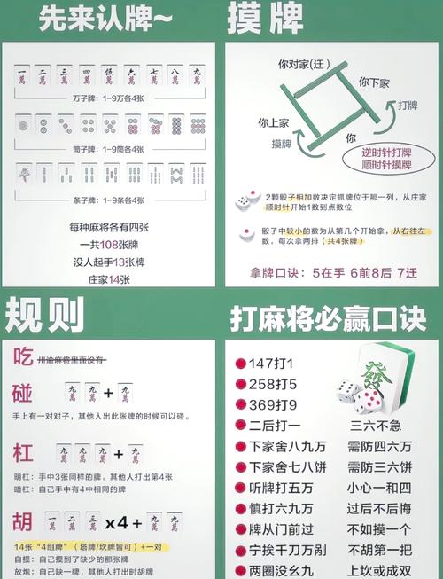 教大家使用“大唐麻将游戏有没有挂”(科技曝光)其实确实有挂