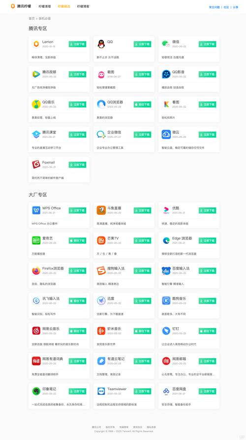 玩家必备攻略“热玩吧辅助软件”[其实是有挂]