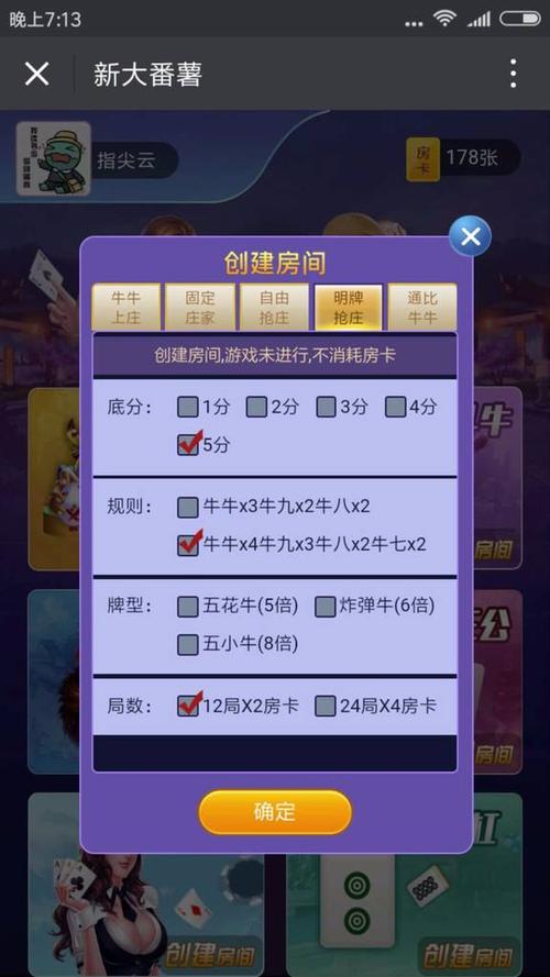 我来教大家“武陵游开挂专用辅助器”附开挂脚本详细步骤