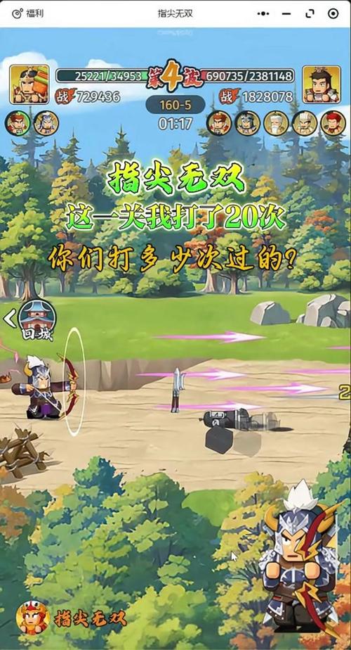 玩家必备攻略“指尖联盟真的可以开挂吗”开挂方法