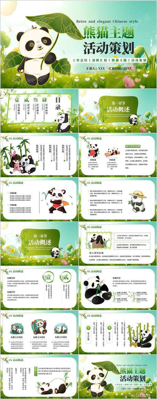 [科技揭秘]“熊猫竞技真的可以开挂吗”[原来真的有挂]