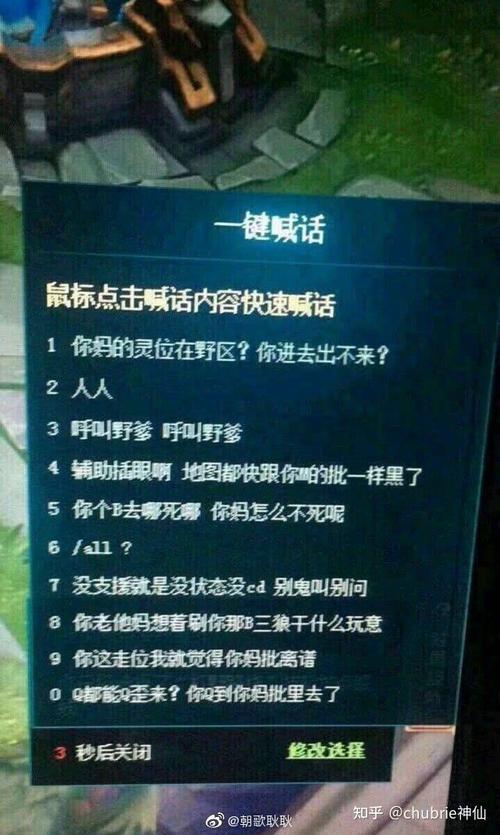 重大通报“2278游戏辅助”详细开挂步骤
