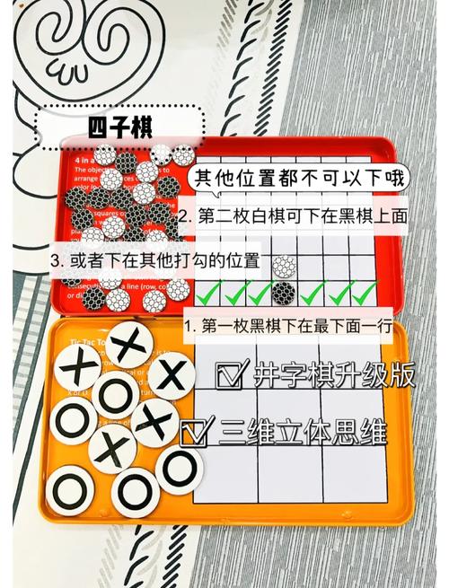 揭秘爆料“易棋游戏有没有开挂软件”玩家必备神器