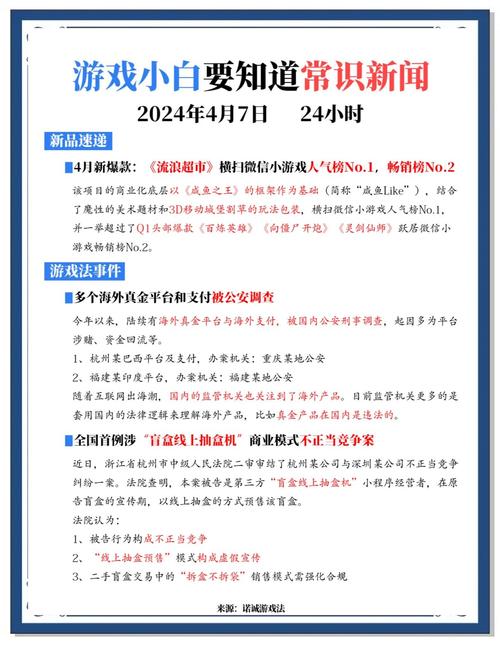 常识!“悠悦游戏开挂辅助软件”开挂步骤方法