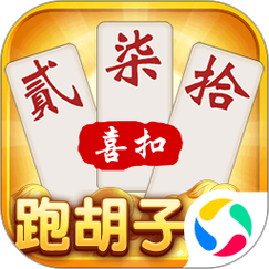 重磅分享“喜扣跑胡子有挂吗可以开挂的”详细分享开挂步骤