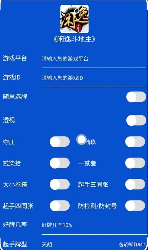 实测推荐“顺意有挂吗可以开挂吗”附开挂脚本详细步骤