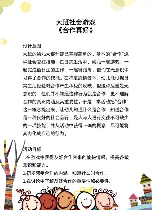 经验传递“欢乐龙城9到底怎么开挂”(科技爆光)其实真的有挂
