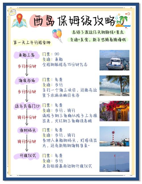 实测推荐“白金岛游戏到底要怎么开挂”(确实真的有挂)