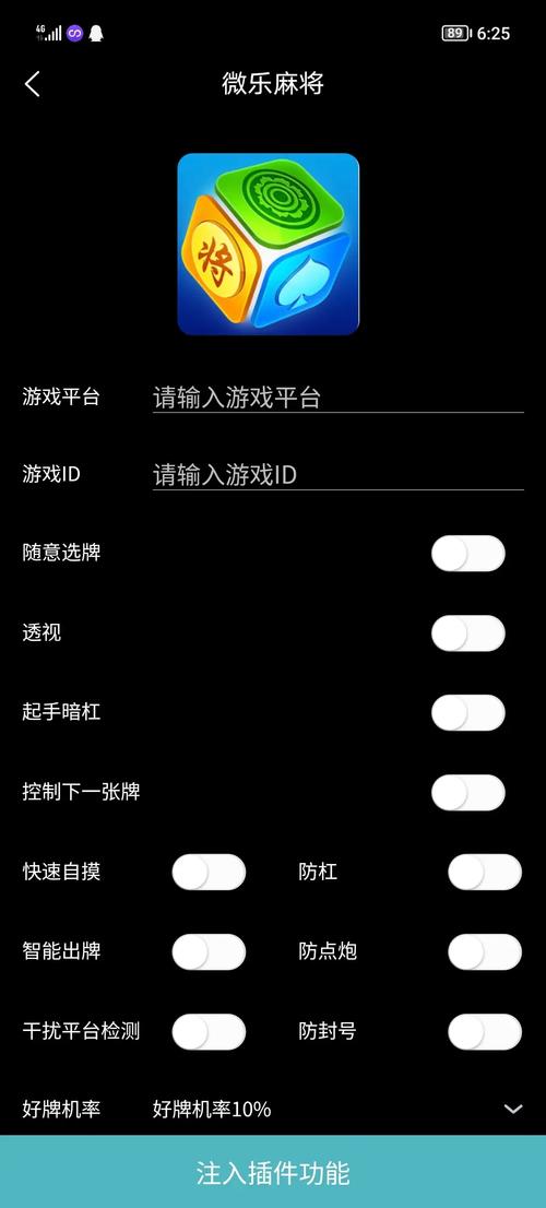 常识!“云梦司缘有挂吗可以开挂的”(详细教程辅助工具)