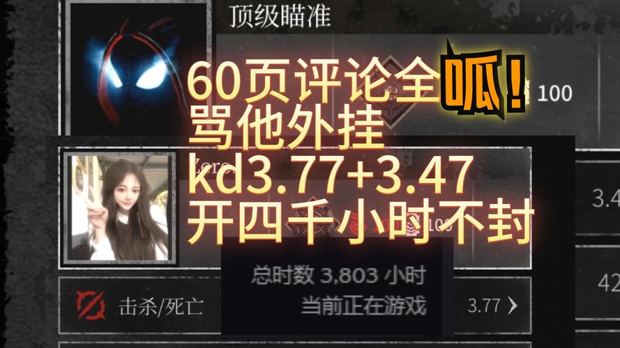 重磅来袭“龙焱互娱有没有挂可以开挂吗”(其实真的能开挂)