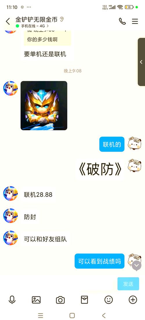 最新消息“娱网游戏有挂吗其实是有挂”开挂辅助教程