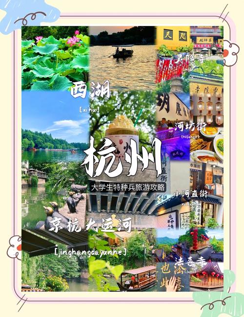 推荐一款“妙趣杭州开挂透视神器”(科技曝光)其实确实有挂