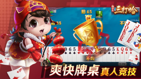 教程辅助“白金岛跑胡子有开挂吗”详细分享开挂步骤