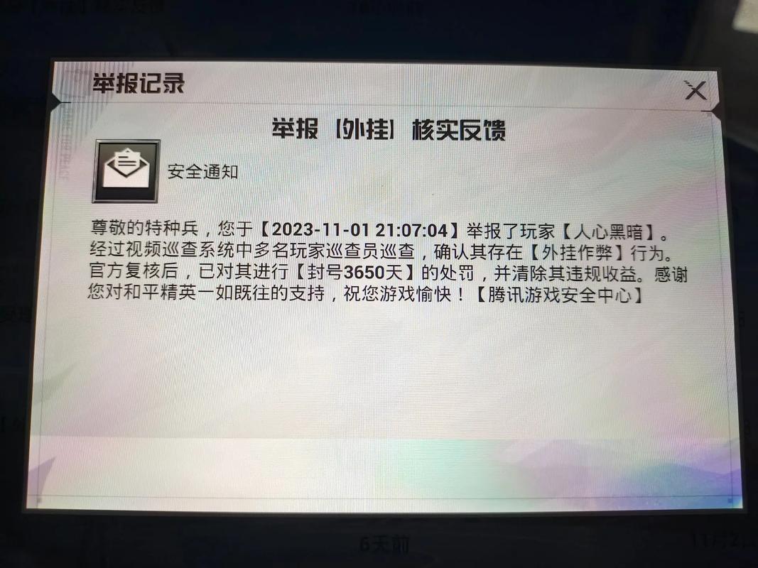 分享!“乐山游戏中心能开挂吗怎么开挂”[详细开挂教程]
