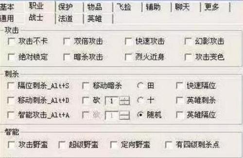 发现一款“掌中乐游戏有没有挂”(详细教程辅助工具)