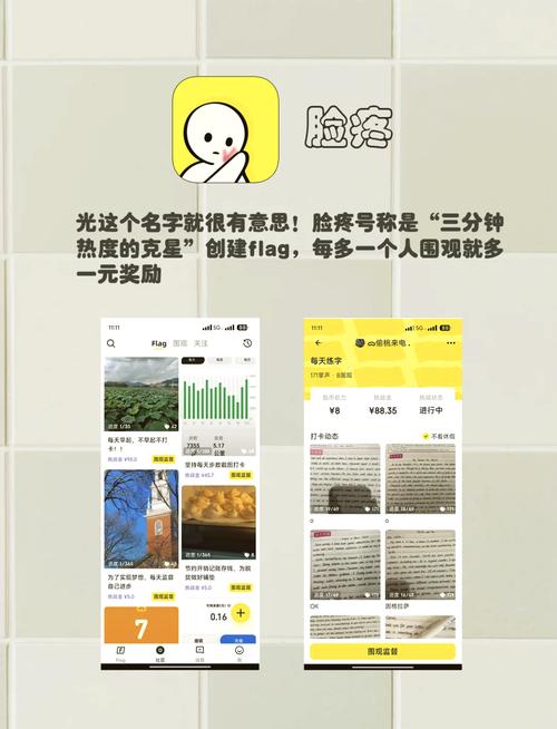 分享!“百运游戏开挂神器”(的确有挂)